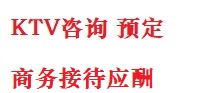 陈仓最好十大KTV会所消费排名