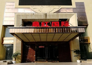 陈仓商务KTV真空哪家最开放-鼎红国际KTV消费价格玩乐点评