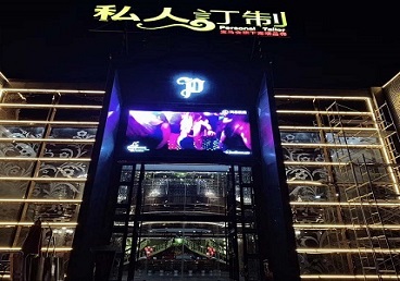 陈仓中低档荤素KTV真空会所体验-私人定制KTV消费荤素点评