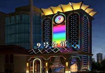 陈仓好玩开放荤素KTV推荐-九号公馆KTV消费价格口碑点评