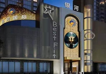 陈仓KTV荤台花场公主服务好-银河国际KTV花场消费点评